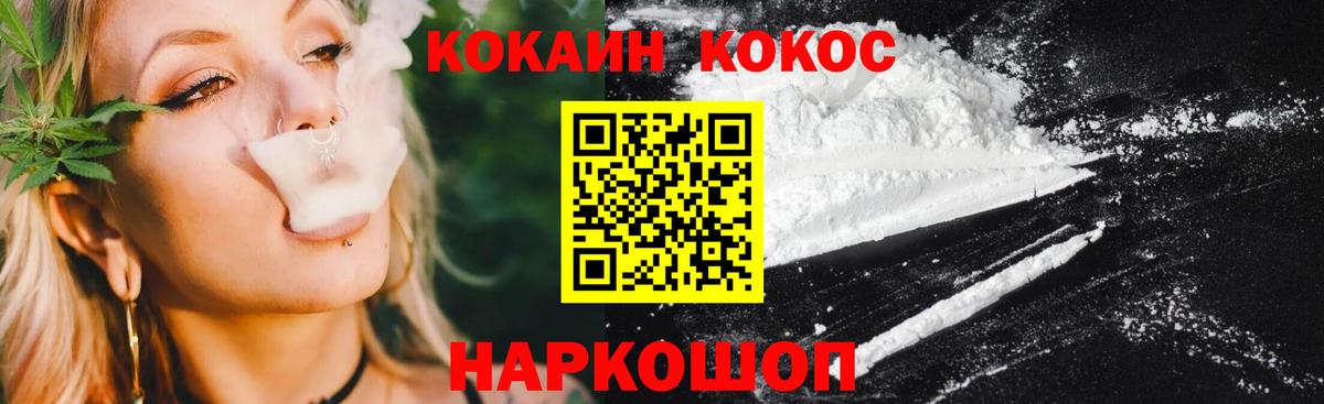 COCAIN Эквадор  Вход с VPN  Кокаин Боливия  Ипатово 