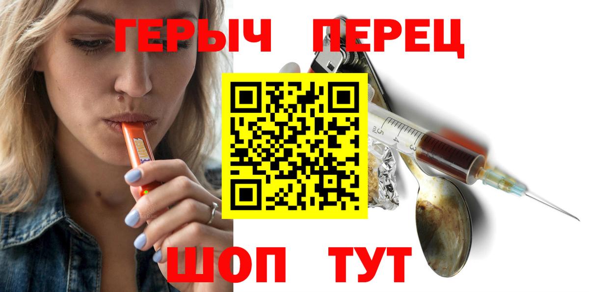 Героин афганец Ипатово