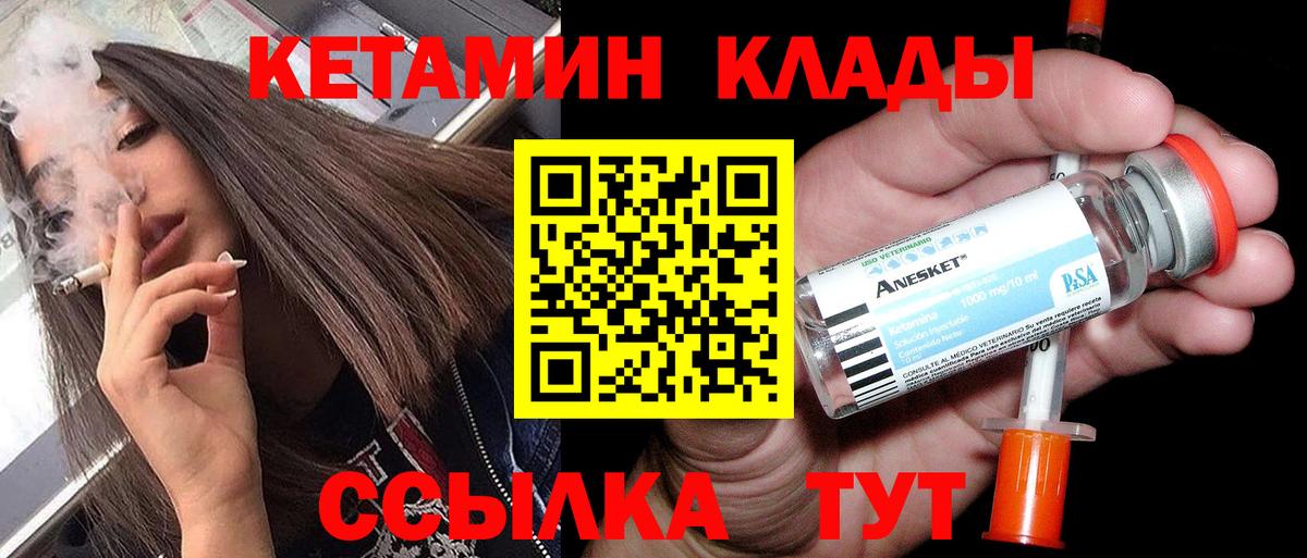 Псилоцибиновые грибы Ипатово