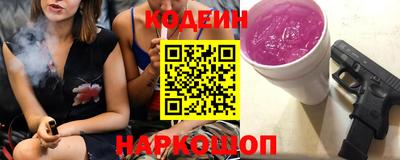 бутират Бийск