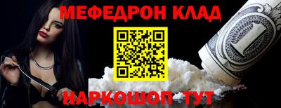 COCAINE Гусев