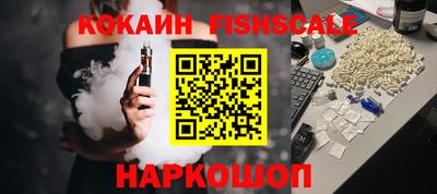 бутират Бийск