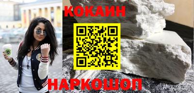 кокаин VHQ Беслан