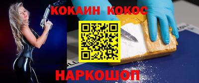 бутират Бийск