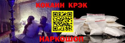 бутират Бийск