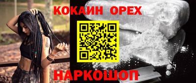 кокаин VHQ Беслан