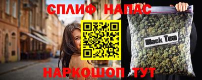 марки nbome Гусиноозёрск