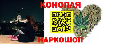 бутират Бийск