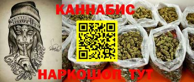 бутират Бийск