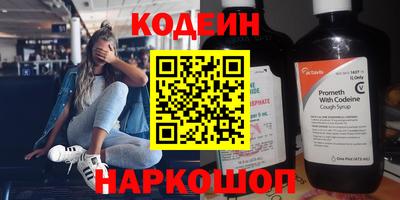 бутират Бийск