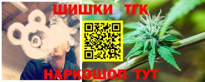 бутират Бийск