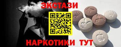 кокаин VHQ Беслан