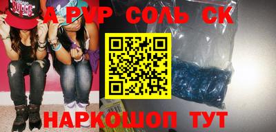стаф Берёзовский