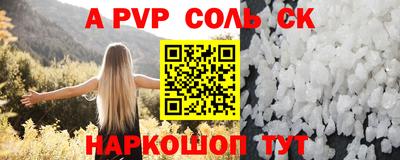 кокаин VHQ Беслан