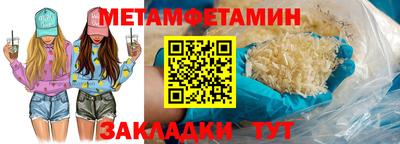 кокаин VHQ Беслан