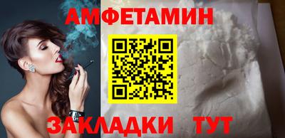 кокаин VHQ Беслан