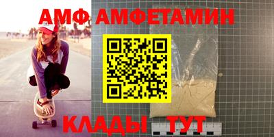бутират Бийск