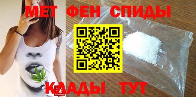 бутират Бийск