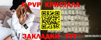 кокаин VHQ Беслан