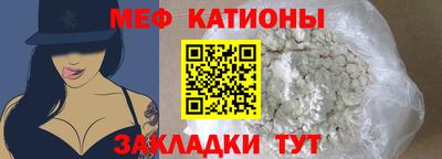 бутират Бийск