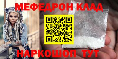 экстази Гусь-Хрустальный