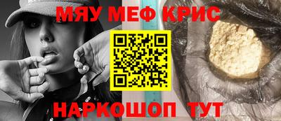бутират Бийск