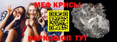 кокаин VHQ Беслан