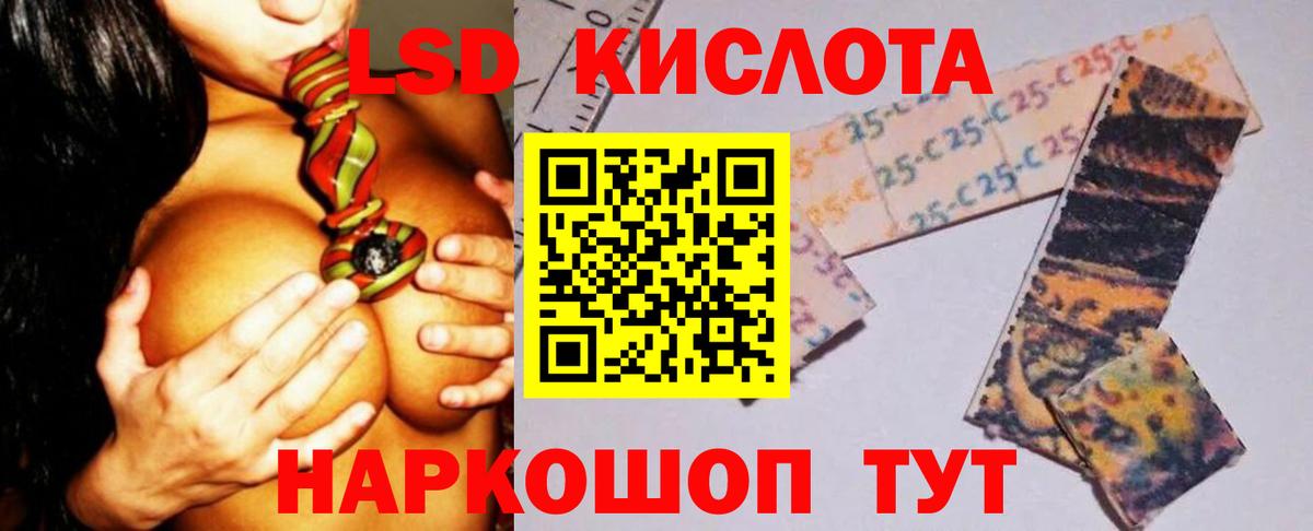 Лсд 25 экстази кислота  Вход с VPN  ЛСД экстази кислота  Лсд 25 экстази  Ипатово 