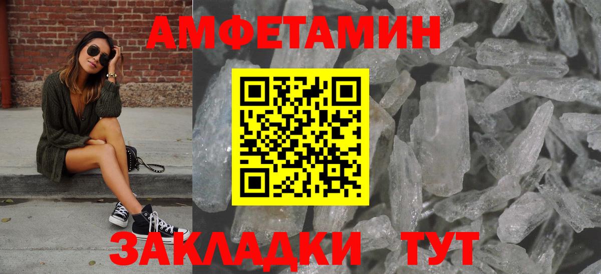 МЕФ кристаллы  ГАШИШ  Вход с VPN  ЭКСТАЗИ  Гашиш  Бошки Шишки  Ипатово  КОКАИН 