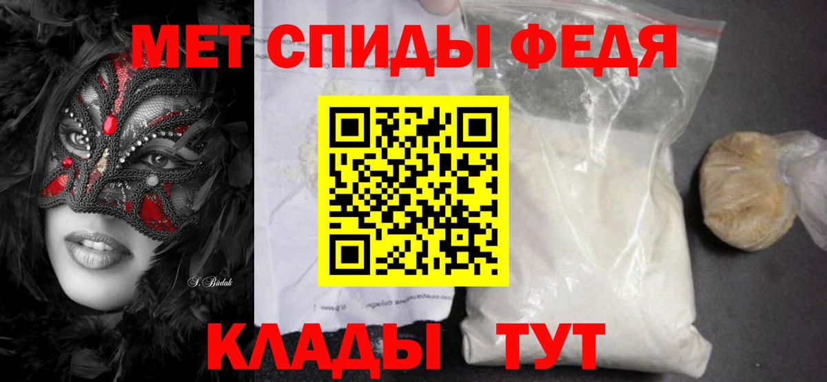 Ипатово  Первитин витя  Вход с VPN 
