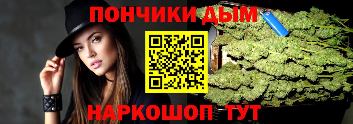 Конопля Ganja Ипатово