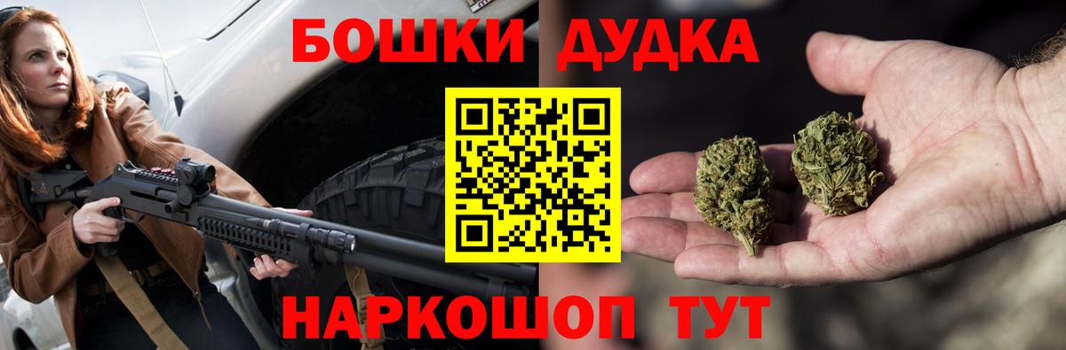 МАРИХУАНА THC 21%  Бошки Шишки гибрид  Ипатово  Вход с VPN  Бошки Шишки ГИДРОПОН  Бошки марихуана тримм 